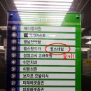 영남한약방