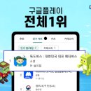 핑거인