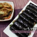 별난김밥 이미지