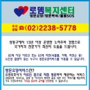 로뎀복지센터 이미지