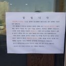 고빨래방 이미지