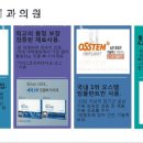 김영재치과의원 네이버블로그