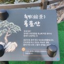 남한강휴게소 이미지