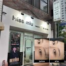 대구동중학교 | 대구 수성구 속눈썹펌 잘하는 곳 추천, missmiu (미스미우) 후기