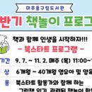 학나래도서관 이미지