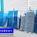 천광상사