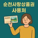 153 세탁편의점 이미지