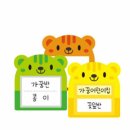 다람쥐몰 이미지