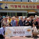 고산노인복지관