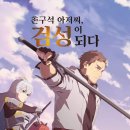촌구석 이미지