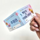 성우협동조합