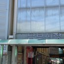 문화12길 이미지