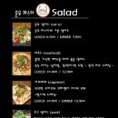 온유파스타