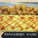 솔져치킨 네이버블로그