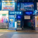 로지텍G PC방 이미지