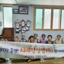 함양군 치매안심센터 이미지