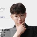 다짐휘트니스 이미지