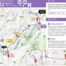 PDF 지도 첨부 | 서울둘레길 12코스 후반부: 호압사에서 석수역까지의 구간별 고도 변화 기록과 하산길...