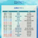 뮤지컬 청의 | [뮤지컬 컨택트] 추억을 찾아 떠나는 꽁냥꽁냥한 이야기