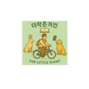 테마PC | 구월동 구월호텔 九: 테마룸과 호텔급 서비스