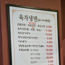 우륵갈비 | 여주 금사면 우륵갈비 : )내돈내산 솔직후기