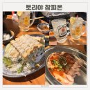 잔다리어린이공원화장실 | [서울 망원] 합정역이자카야 토리야 참피온