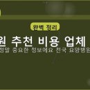 근로복지공단 태백요양병원 | 강원 태백시 장성동 근로복지공단 태백요양병원 위치 전화