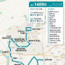 (버스)서정리역 이미지