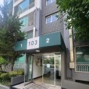 삼도세라믹아파트경로당 | 신곡동 삼도세라믹아파트 인터폰 설치후기
