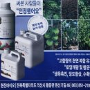 현진바이오 이미지