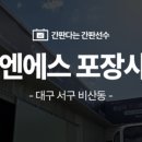 제이(J)뮤직스튜디오