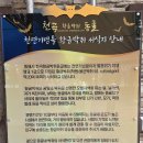 천곡스테이 이미지