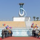 성화대(비상) 이미지