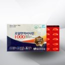 월드바이오팜 이미지