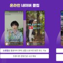 태그앤미디어