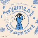 지오농장 이미지