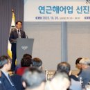 제주해양수산 이미지