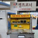 의령소바 이미지