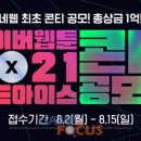 콘티스튜디오 이미지