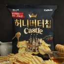 허니 - 해운대구 달맞이길 16-5 | 허니