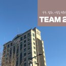 Team204 이미지