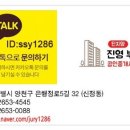 목동힐스테이트공인중개사사무소 이미지