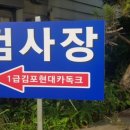 매일1급자동차써비스 이미지