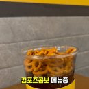 컴포즈인천향촌점 이미지