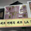 친절정육점 | [병점 정육점 추천] 가성비와 신선함 모두 잡은 단골이 많은 ‘행복한정육점’ (ft. 추석 선물세트 맞춤...