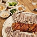 진미보쌈