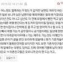 두번세번 읽으면 남자 여우인거 알게 되는 글 이미지