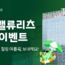 주식회사 엠리츠 이미지