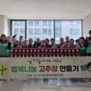 신장2동행정복지센터 이미지