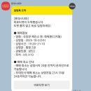 롯데시네마 | 서울 마포구 놀거리 &#34;롯데시네마 합정점&#34; 커플석 후기 (+치토스 팝콘 후기)